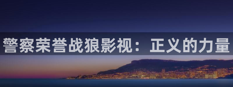 快乐再出发第三季星辰影院